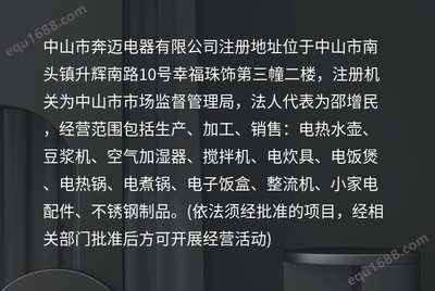 高效匹配需求，深耕品质服务 AJL-A2501家用电器零配件销售策略全解析