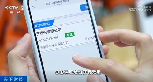 库存告急 订单排到半月后 家用电器零配件销售市场火爆